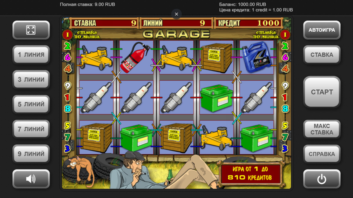 Бесплатная игра в игровых автоматах гараж игровые автоматы официальный сайт пин