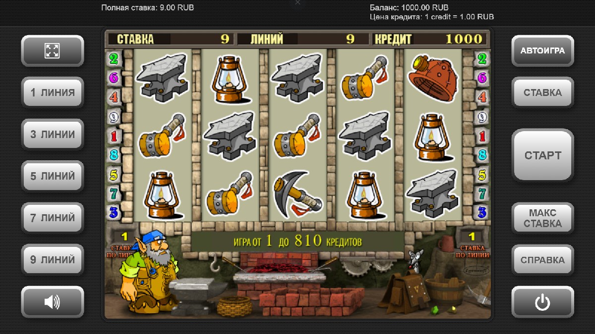 игровой автомат gnome гном онлайн бесплатно рейтинг слотов рф